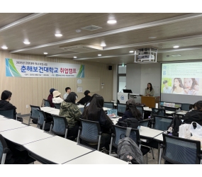 [2025] 취업캠프