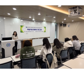 [2025] 취업지원 멘토링 프로그램